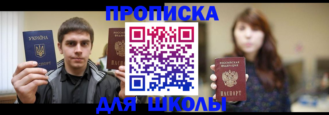 временная регистрация надежно в Вятских Полянах