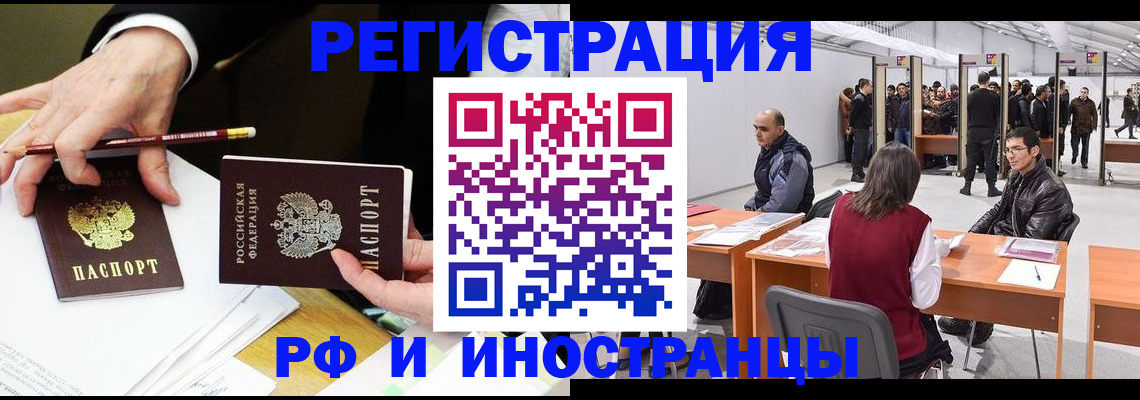 прописка для кредита в Вятских Полянах