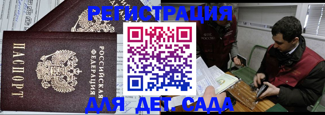 где прописаться в Вятских Полянах